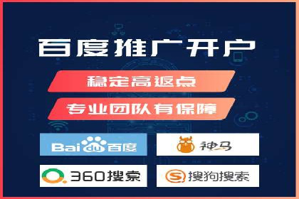如何通过充值高返点实现财富增长