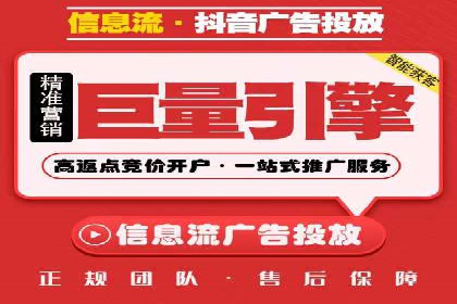小红书信息流广告的投放效果提升：多维度案例解读