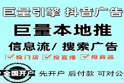 推广信息流在电商行业的应用案例分析